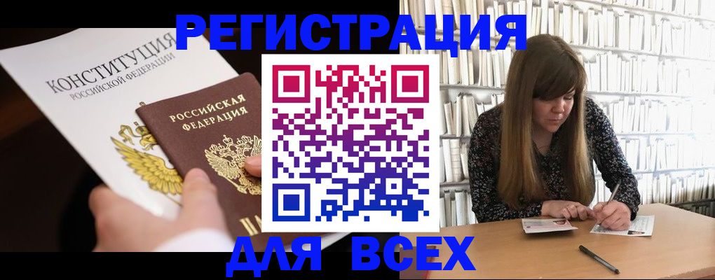 регистрация для дет. сада в Сосенском