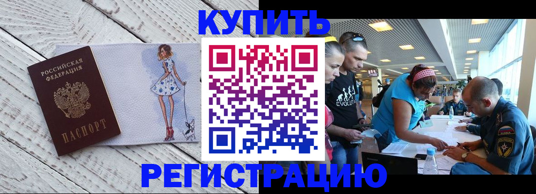 пропишу в квартире в Сосенском